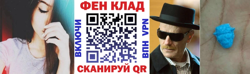 АМФЕТАМИН Розовый  Петушки 