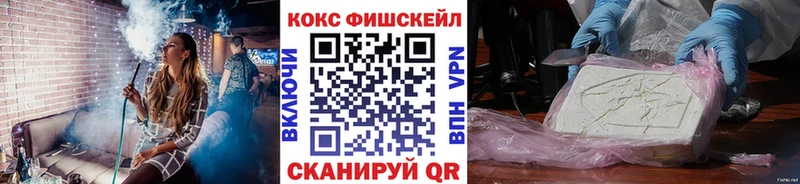 КОКАИН 98%  купить закладку  Петушки 