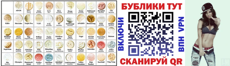 Экстази 280 MDMA  Петушки 