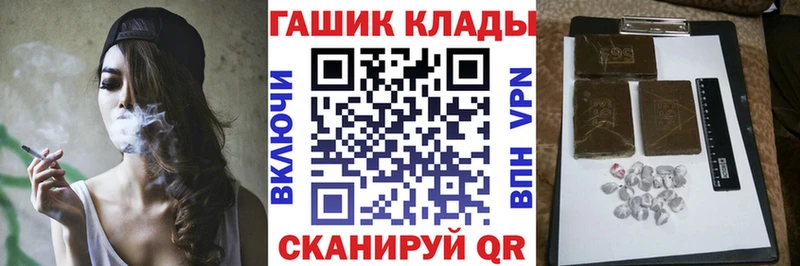 ГАШИШ AMNESIA HAZE  купить  сайты  Петушки 