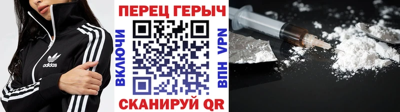 где купить наркоту Петушки Героин Heroin