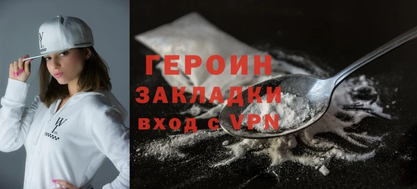 кокаин премиум Арсеньев