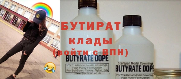 прущая мука Аркадак