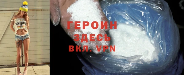 кокаин премиум Арсеньев