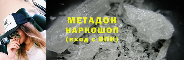 кокаин премиум Арсеньев