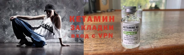 кокаин премиум Арсеньев