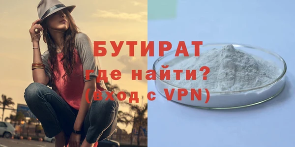 кокаин премиум Арсеньев