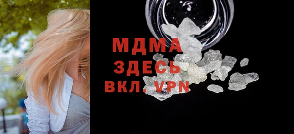 кокаин премиум Арсеньев