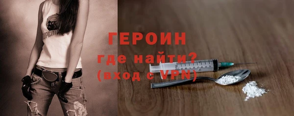 кокаин премиум Арсеньев