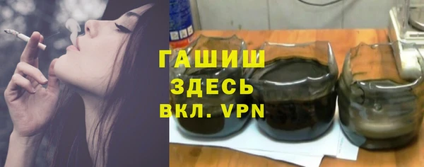 прущая мука Аркадак