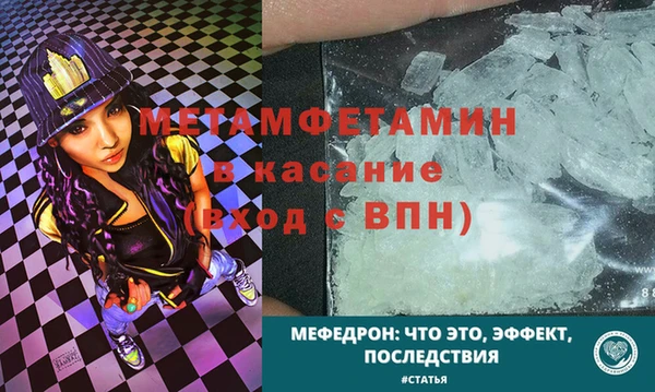 2c-b Армянск