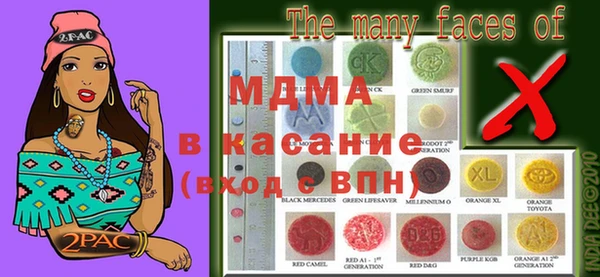 2c-b Армянск