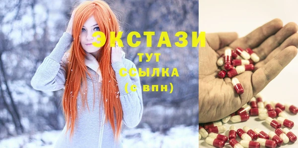 кокаин премиум Арсеньев