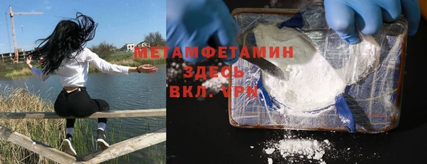 кокаин премиум Арсеньев