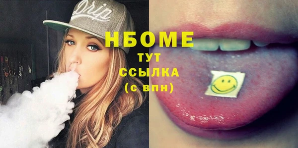 ALPHA PVP Нязепетровск