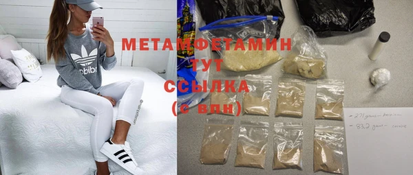 2c-b Армянск