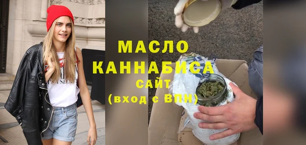 кокаин премиум Арсеньев