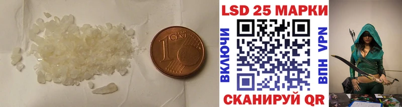 Лсд 25 экстази ecstasy  купить  цена  Петушки 