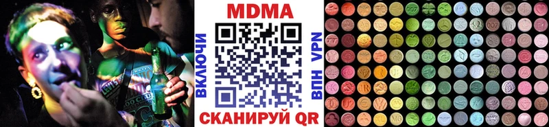 МДМА молли  маркетплейс как зайти  Петушки 