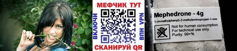 Мефедрон мяу мяу  где найти   Петушки 