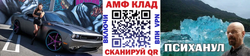 Метамфетамин пудра блэк спрут зеркало Петушки