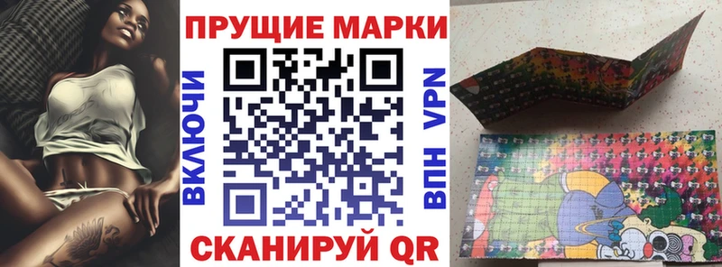 закладки  Петушки  Наркотические марки 1500мкг 